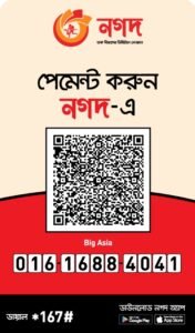 Nagad